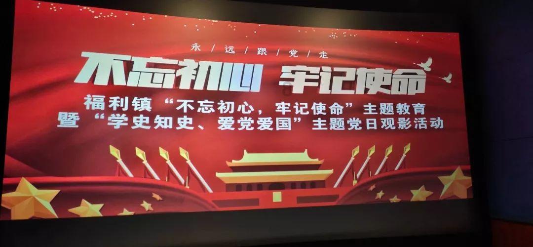 召唤神龙万宁版祖龙